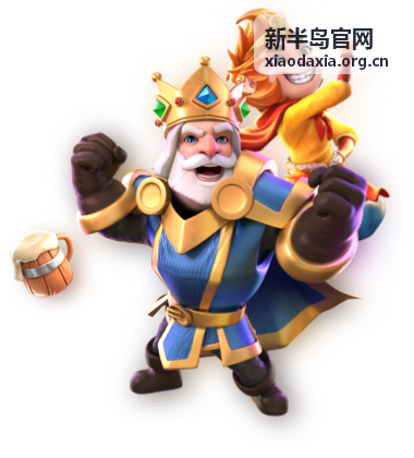 服务导航 - 新半岛官网便民服务